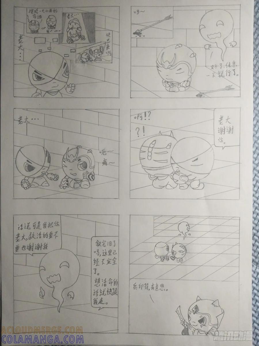《萌朝时代》孰强孰弱 第2页