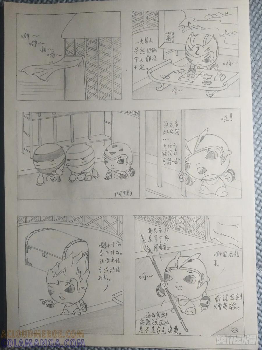 《萌朝时代》孰强孰弱 第3页