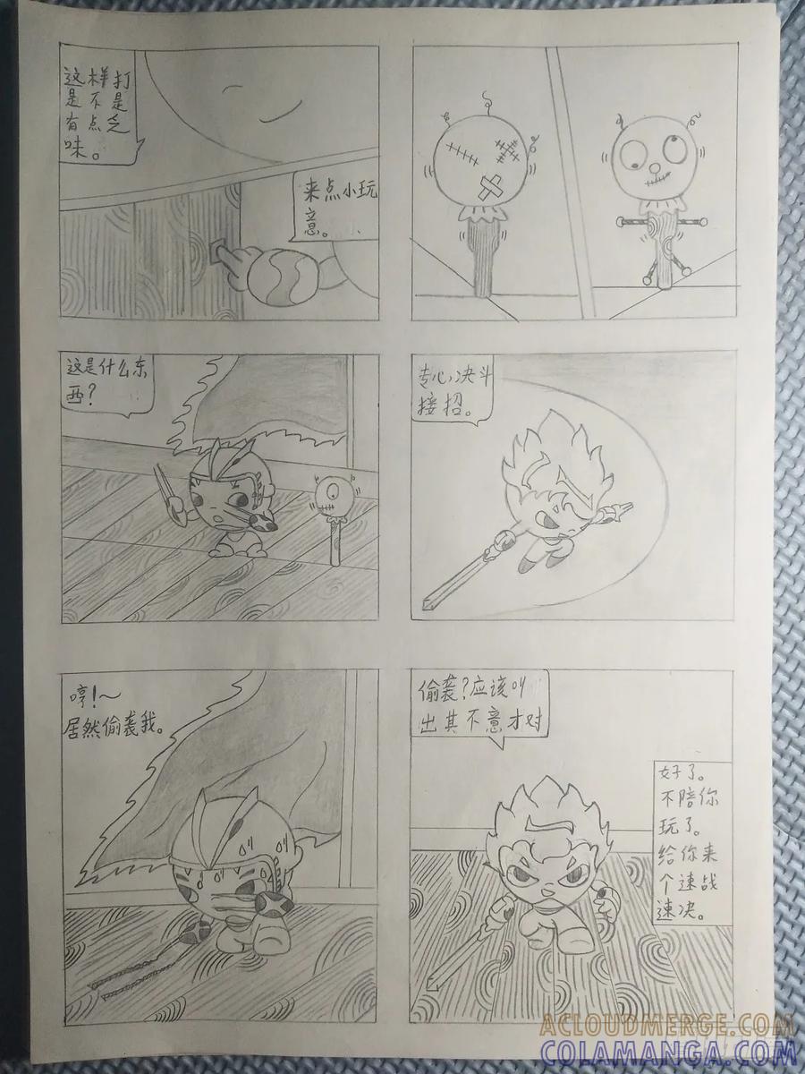 《萌朝时代》孰强孰弱 第7页