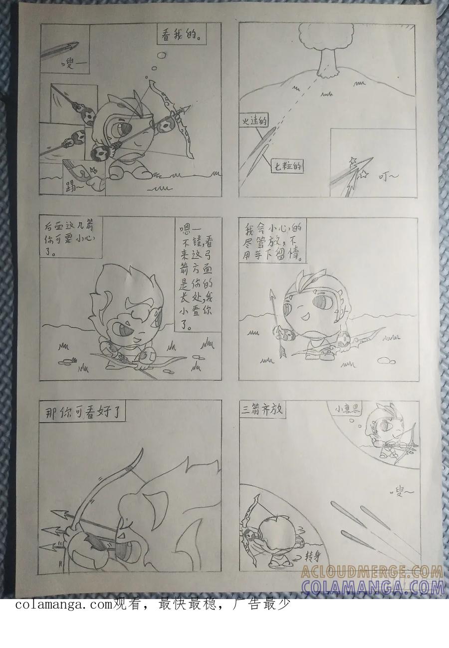 《萌朝时代》孰强孰弱 第12页