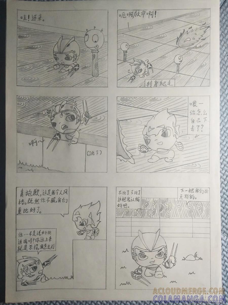 《萌朝时代》孰强孰弱 第10页
