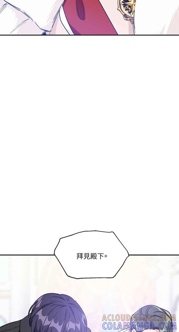 《外科医生爱丽丝》第139话 第58页