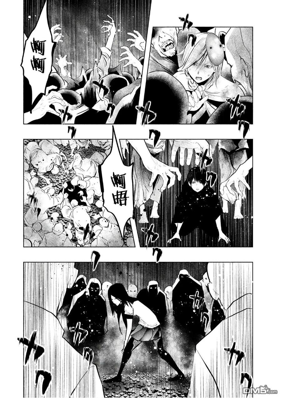《当无火葬场的小镇里钟声鸣响时》第176话 卷入黑暗中 第18页