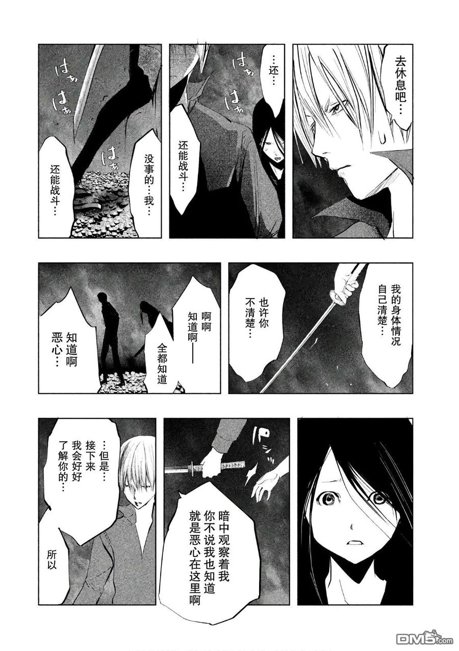《当无火葬场的小镇里钟声鸣响时》第176话 卷入黑暗中 第12页