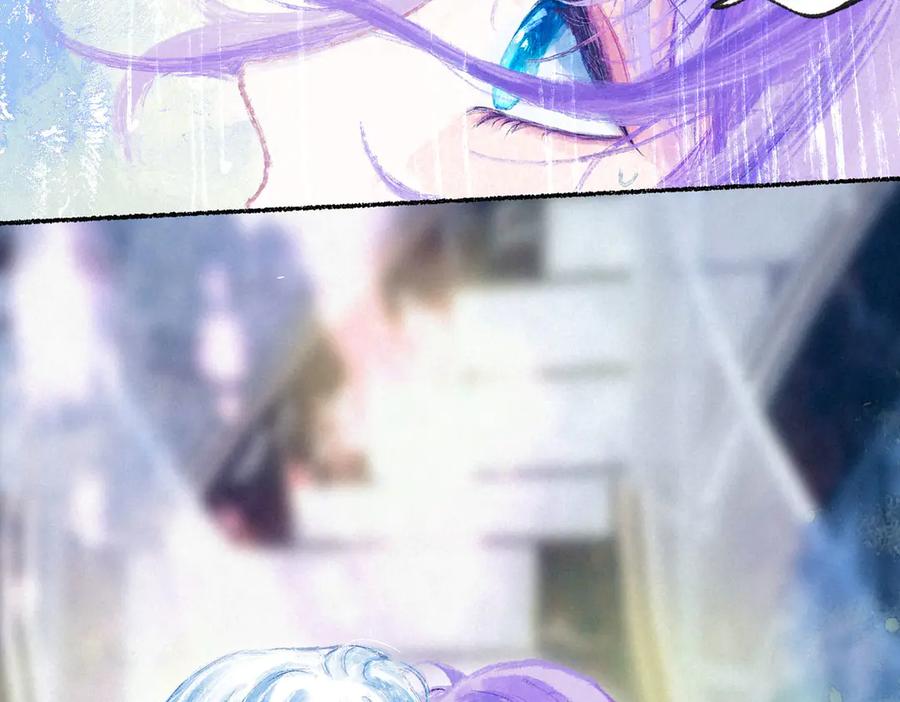 《尽夏之烟》第四回 阑珊 第151页