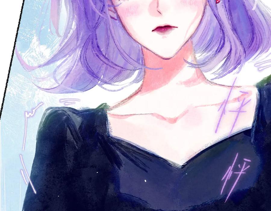 《尽夏之烟》第四回 阑珊 第128页