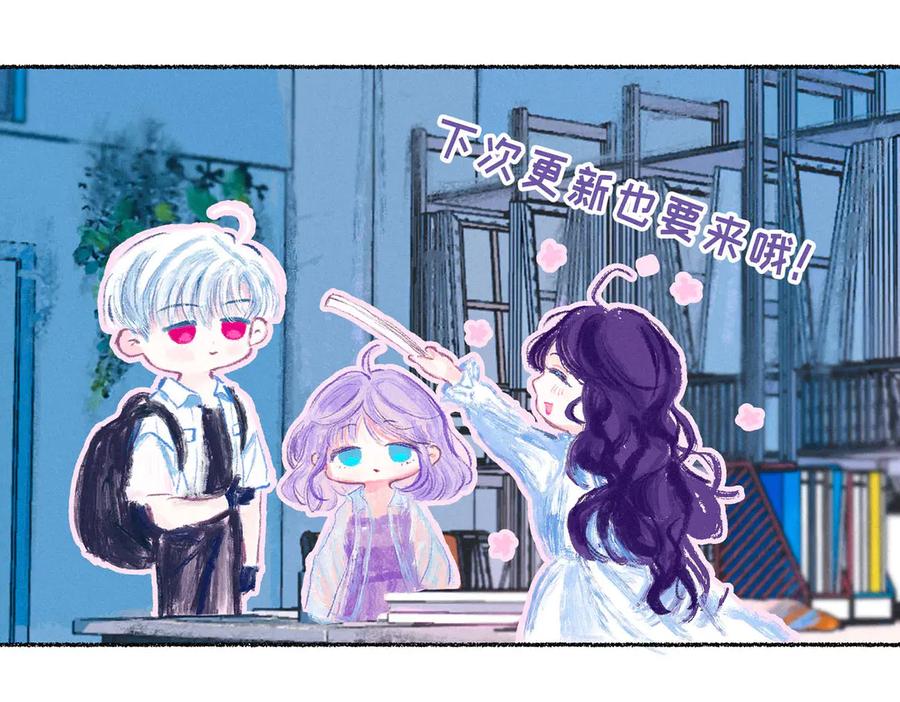 《尽夏之烟》第四回 阑珊 第171页