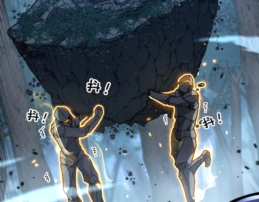 老蛇修仙传（蛇祖） 第48话 黑二狗外出闯荡 第59页