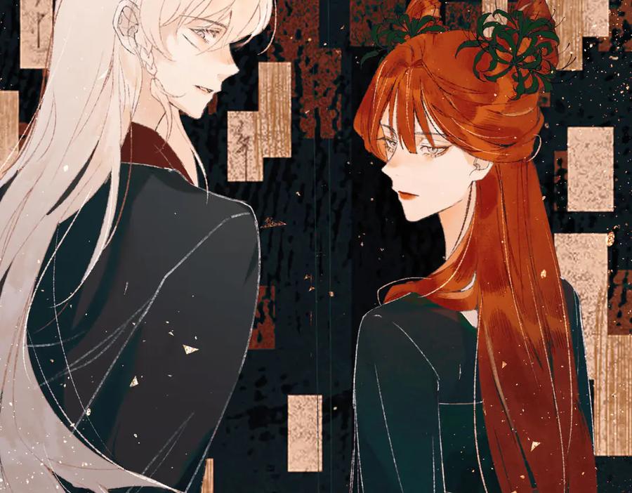 《寻梦魂》第7话 失忆的魂魄 第75页