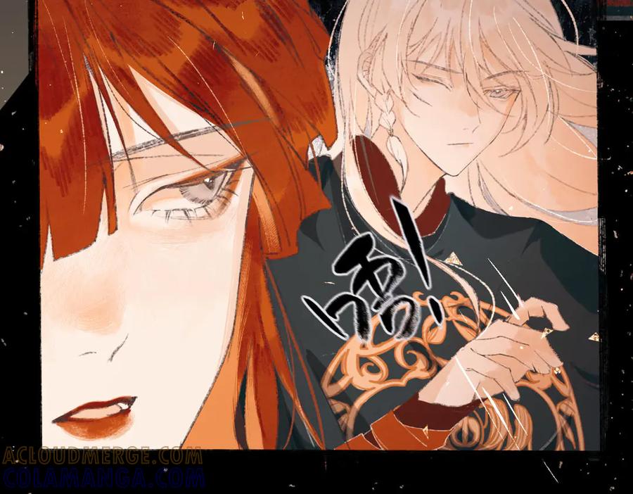 《寻梦魂》第7话 失忆的魂魄 第73页