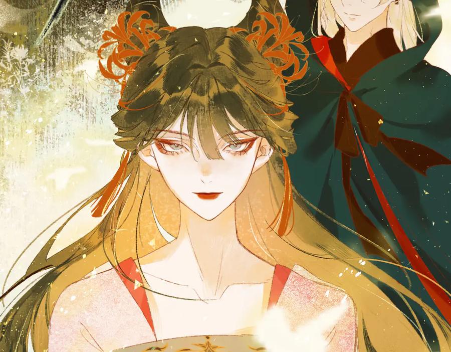 《寻梦魂》第7话 失忆的魂魄 第118页