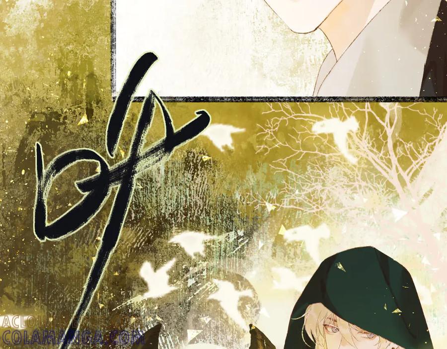 《寻梦魂》第7话 失忆的魂魄 第117页