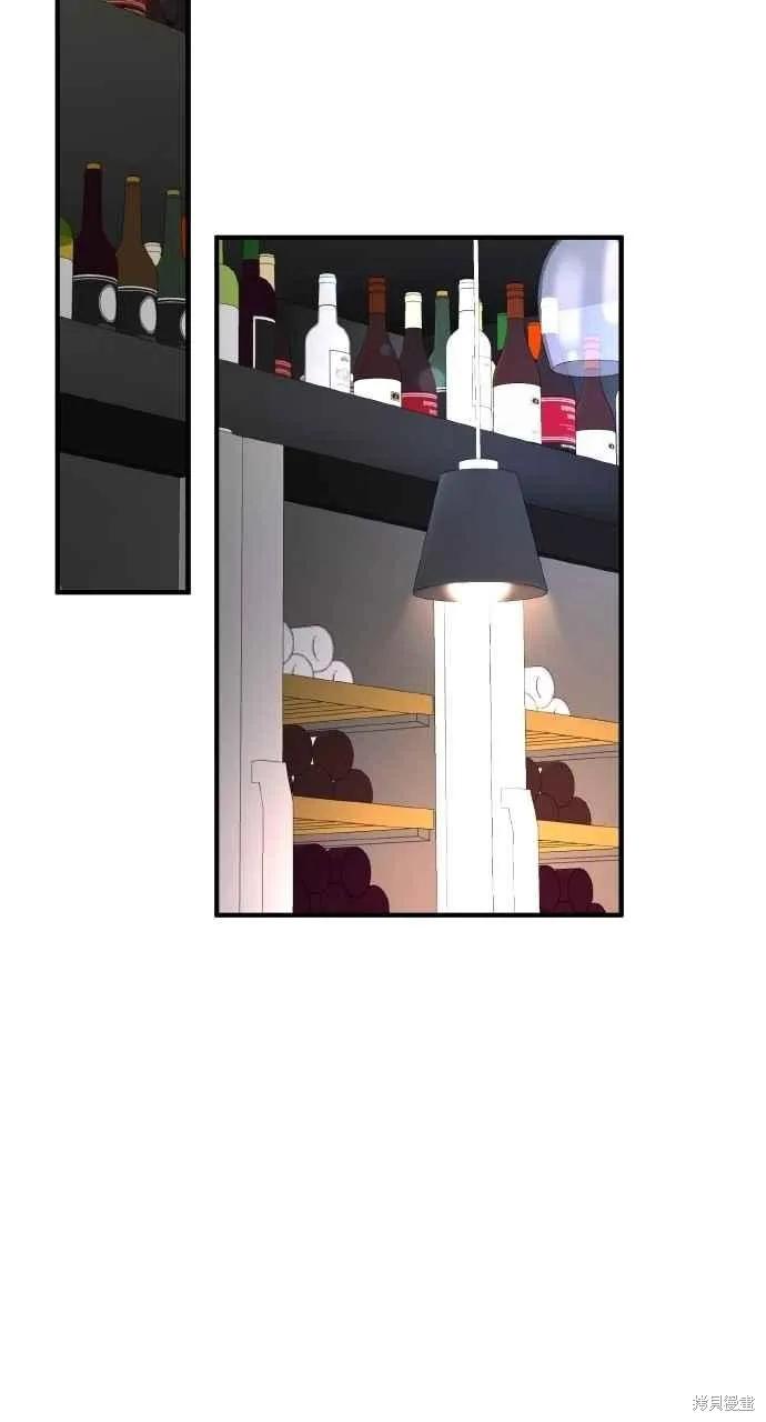 即使你知道这很疯狂 第30话 第48页