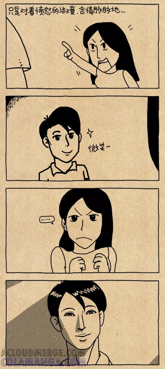 小明系列漫画 第621话 第2页