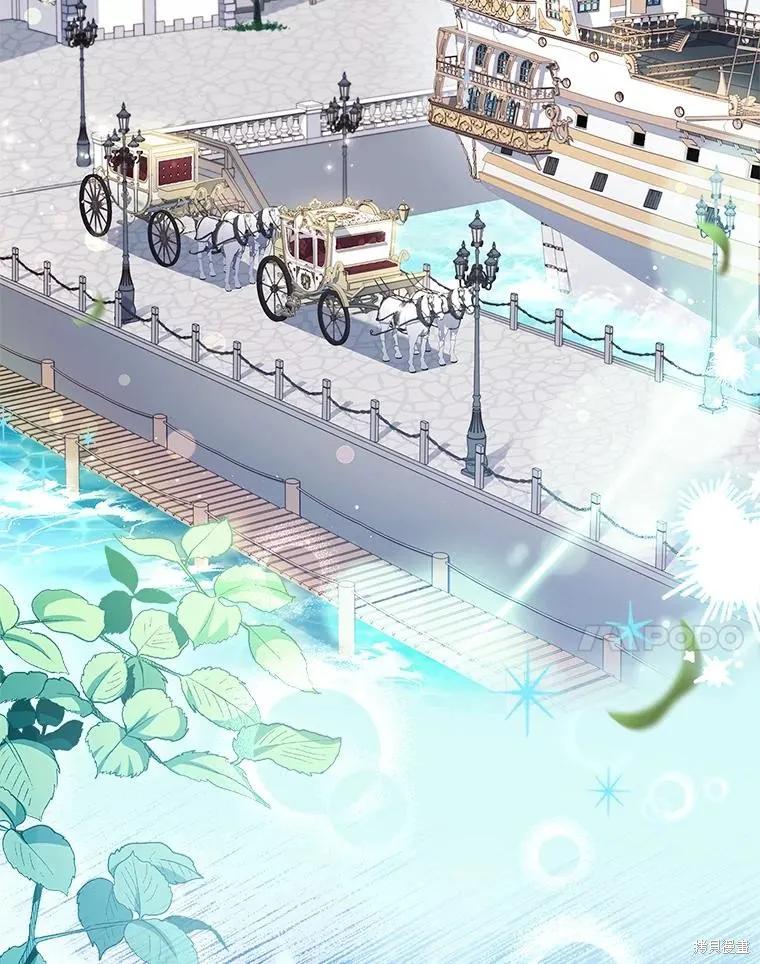 《成为暴君的秘书官》外传2 第62页