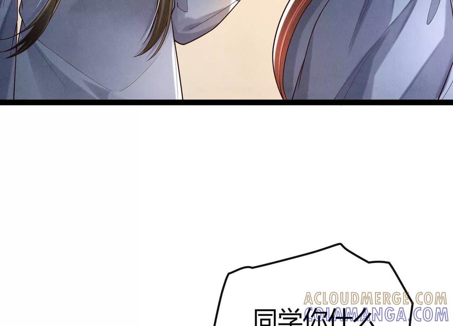 《少帅每天都在吃醋3：少帅是醋精》第13话 作弊 第37页