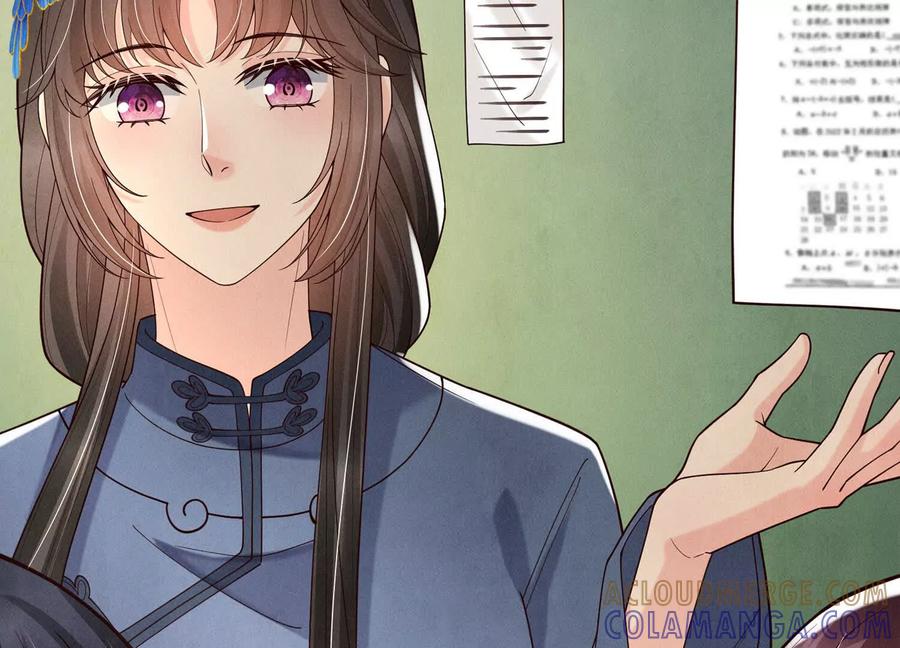 《少帅每天都在吃醋3：少帅是醋精》第13话 作弊 第41页