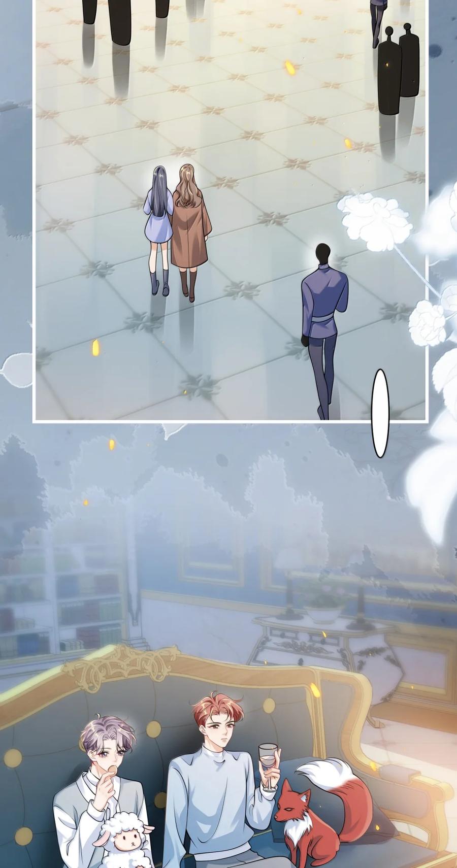 《坦白从严》134 番外篇03咩咩太可爱了 第6页