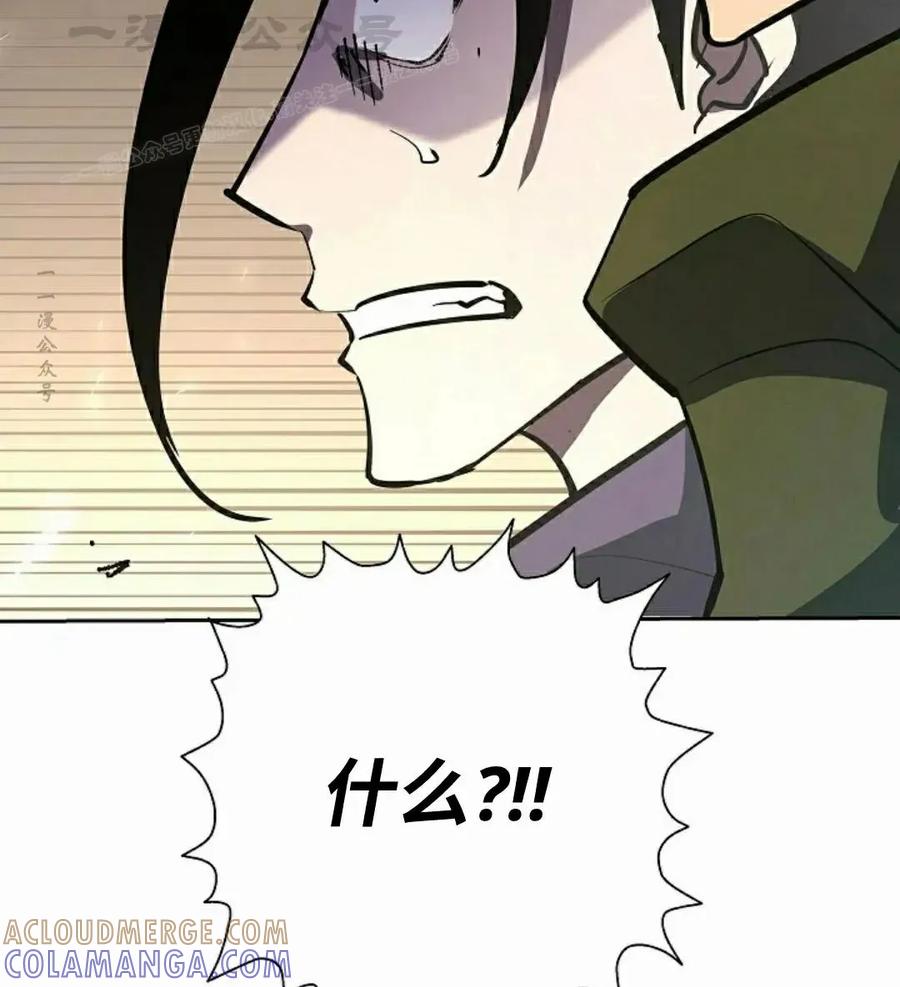 《来自灭亡世界的剑神》第27集 第64页