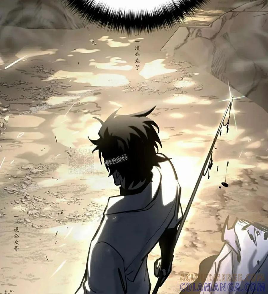 《来自灭亡世界的剑神》第27集 第67页