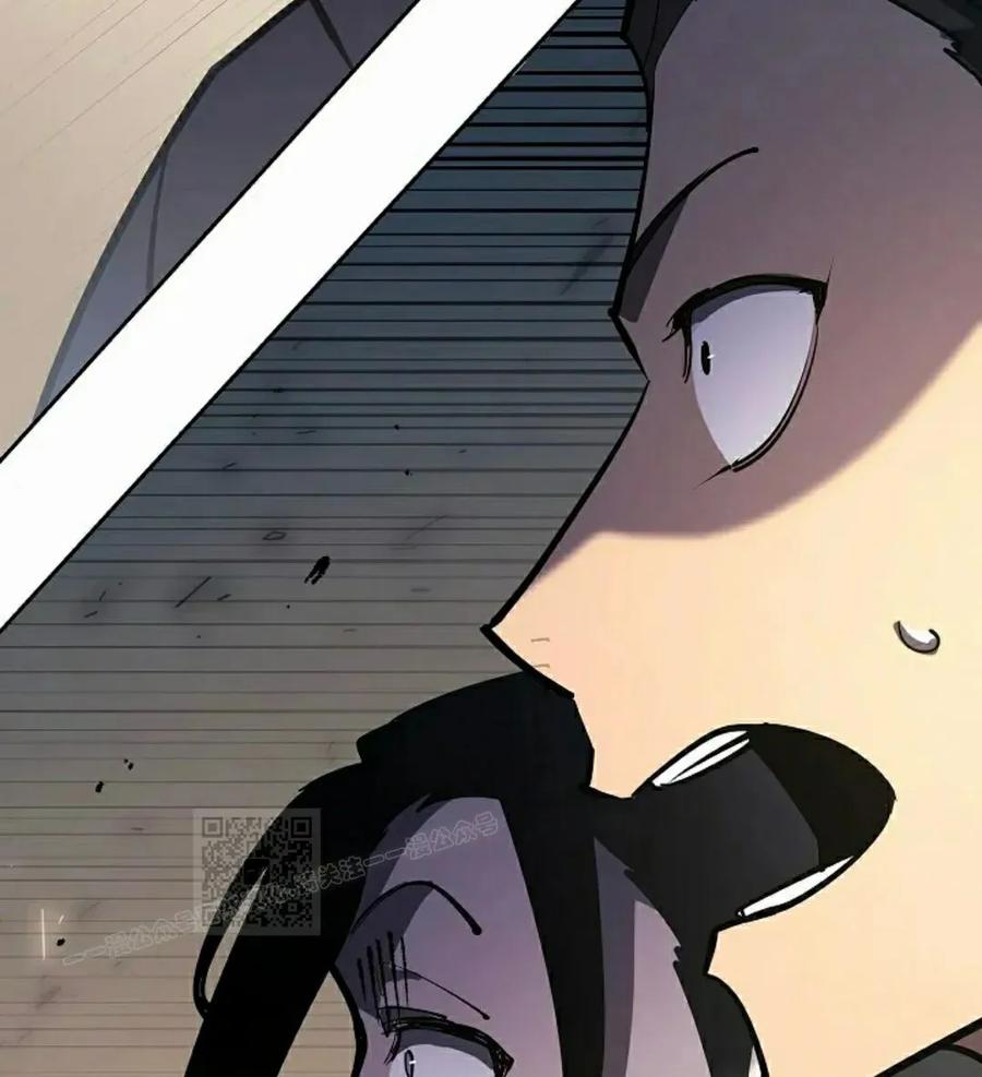 《来自灭亡世界的剑神》第27集 第63页