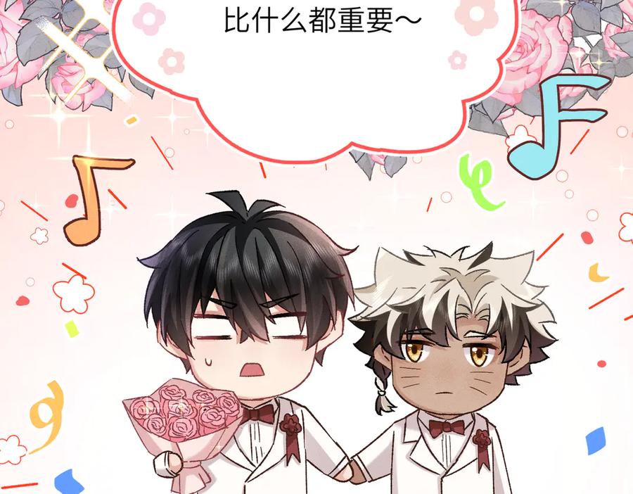 大仙儿 第23话：新手上岗 第39页
