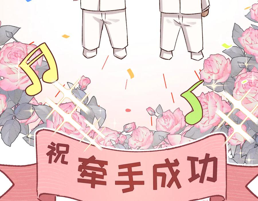 大仙儿 第23话：新手上岗 第40页