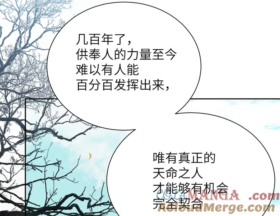 大仙儿 第23话：新手上岗 第25页