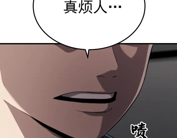 《疯颜档案》第40话 真相与愤怒 第30页