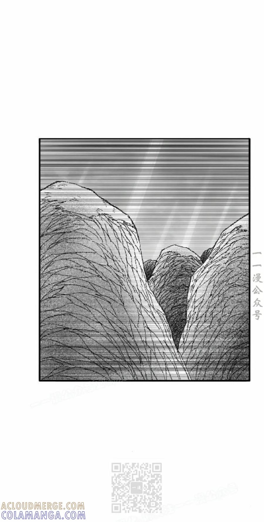 《黑杀》第50集 第19页