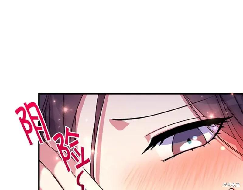 《异世界的野蛮皇后》第74话 第107页