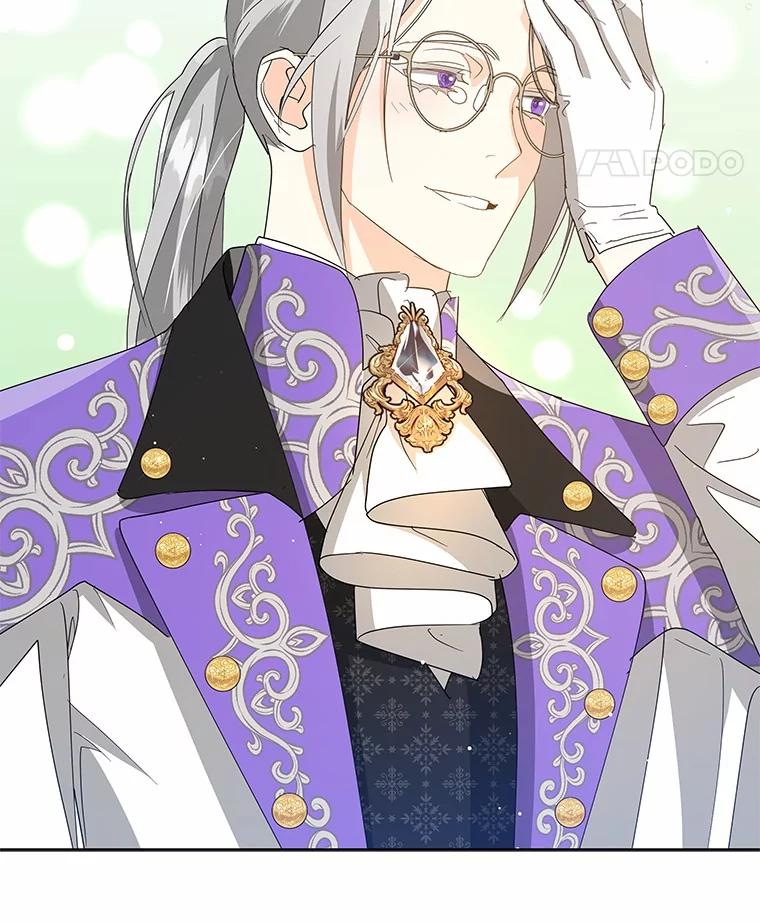 《我从没抛弃过陛下》9.心生嫉妒 第66页