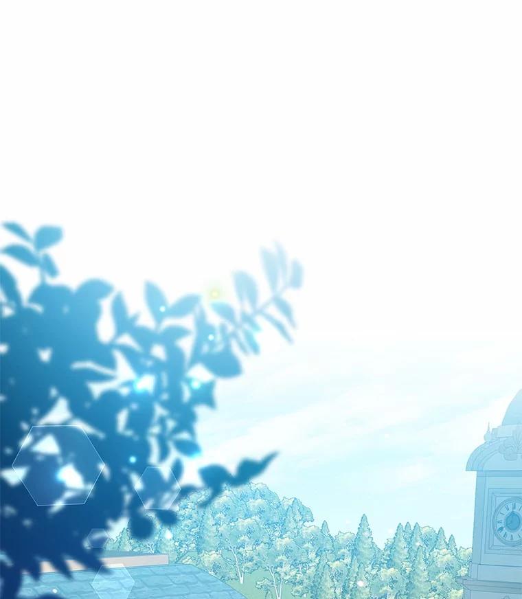 《我从没抛弃过陛下》9.心生嫉妒 第77页