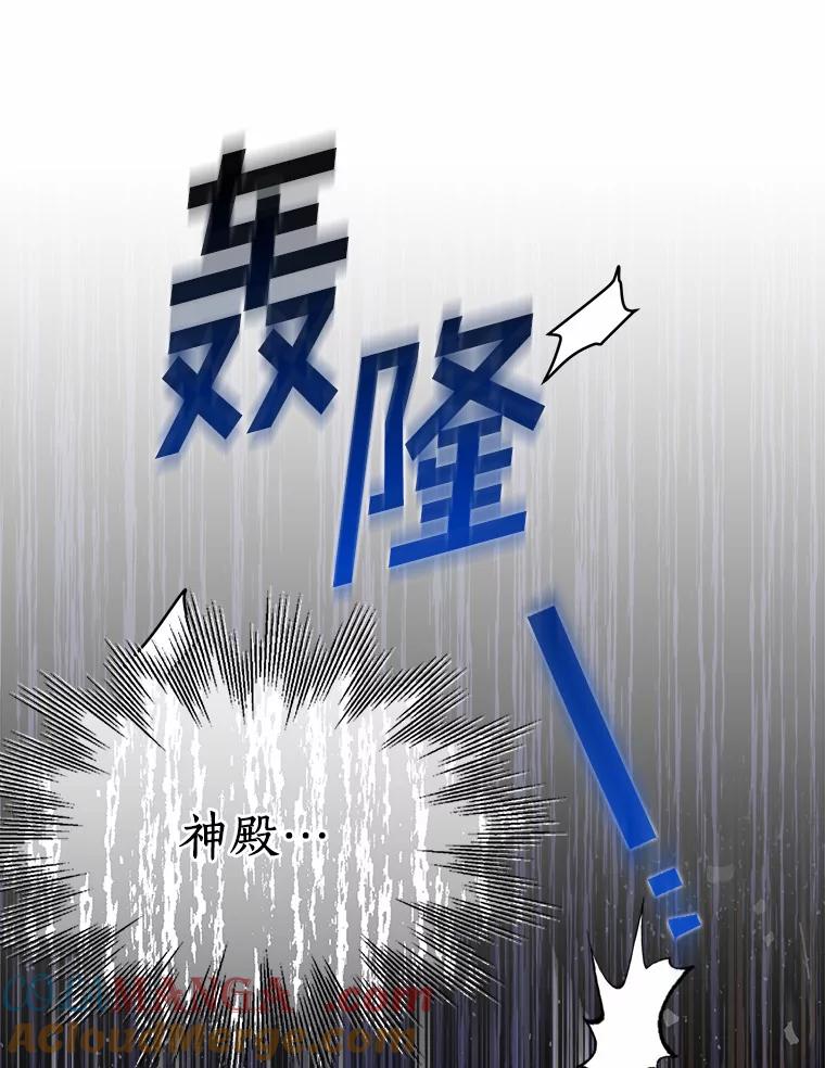 《吃干抹净还想跑？》1.吃了就要负责 第46页