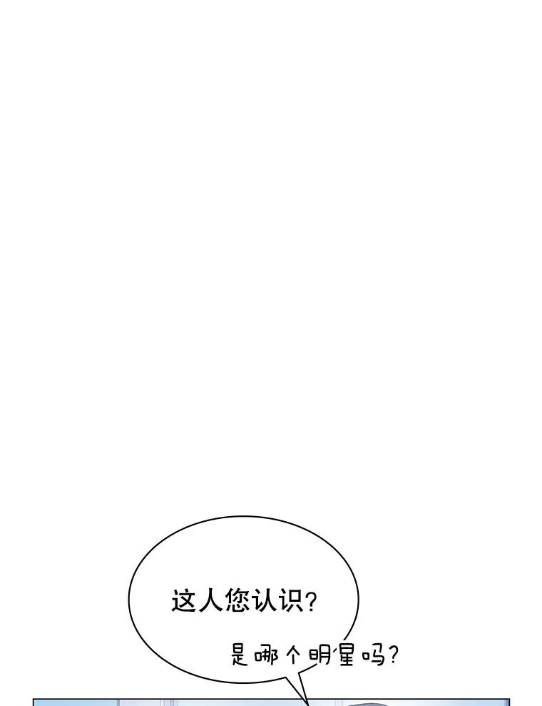 《游戏奇缘》1.穿越者的奇缘 第151页
