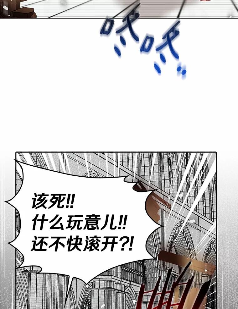 《吃干抹净还想跑？》1.吃了就要负责 第63页