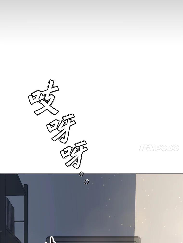 《游戏奇缘》1.穿越者的奇缘 第236页