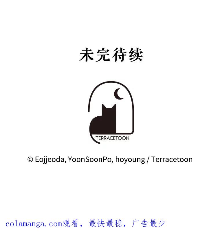 《游戏奇缘》1.穿越者的奇缘 第262页