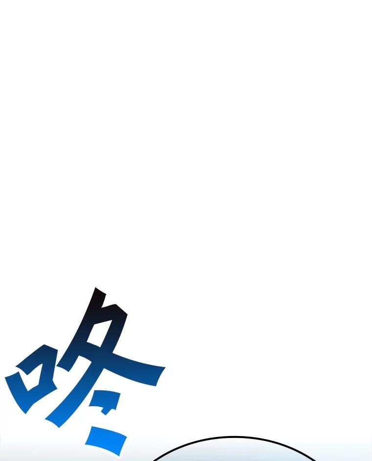 《游戏奇缘》1.穿越者的奇缘 第254页