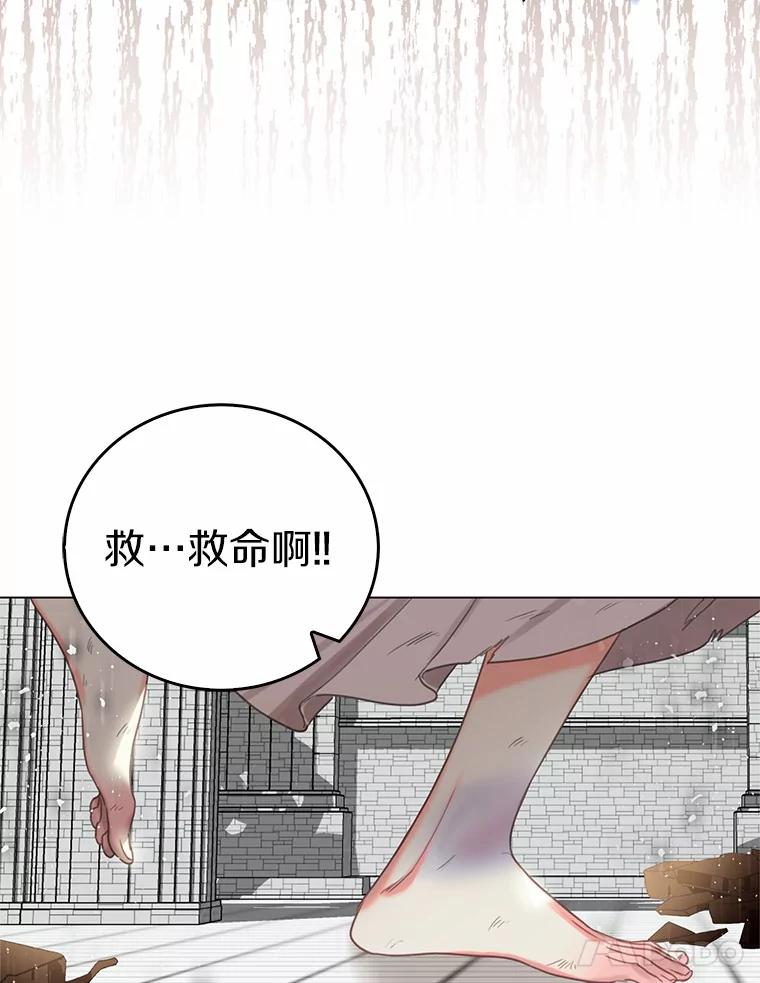《吃干抹净还想跑？》1.吃了就要负责 第62页