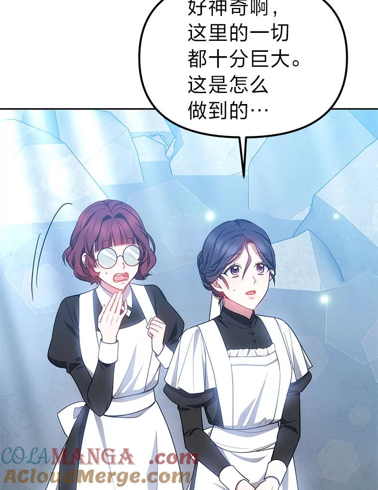 《宝贝龙太子妃驯服疯子》28.目标是找到文物 第73页