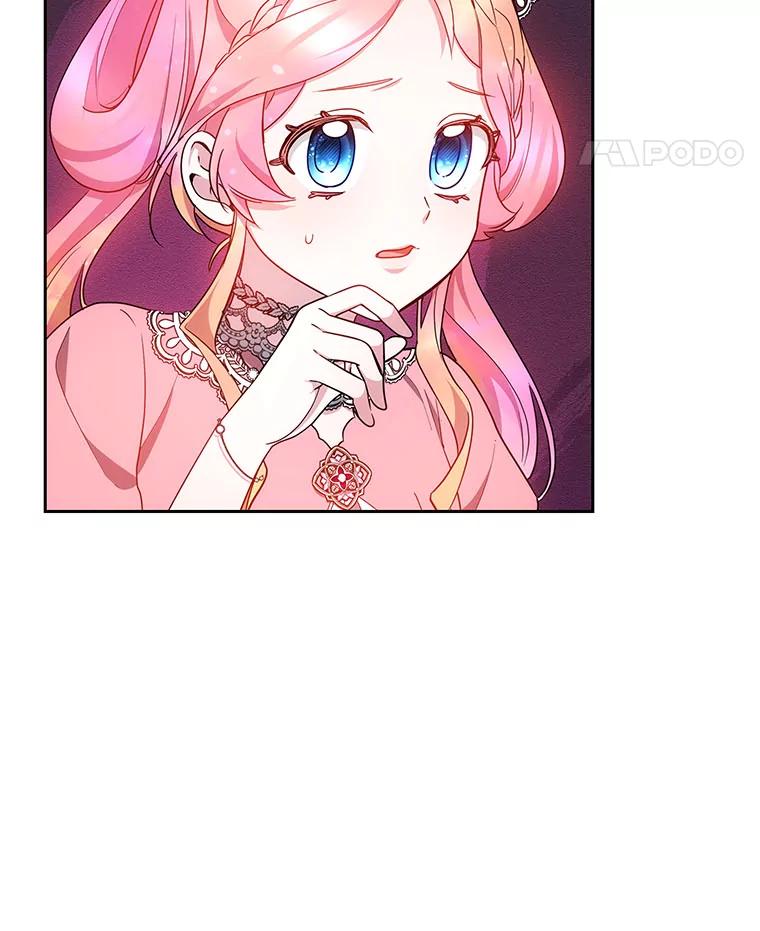 《宝贝龙太子妃驯服疯子》28.目标是找到文物 第102页