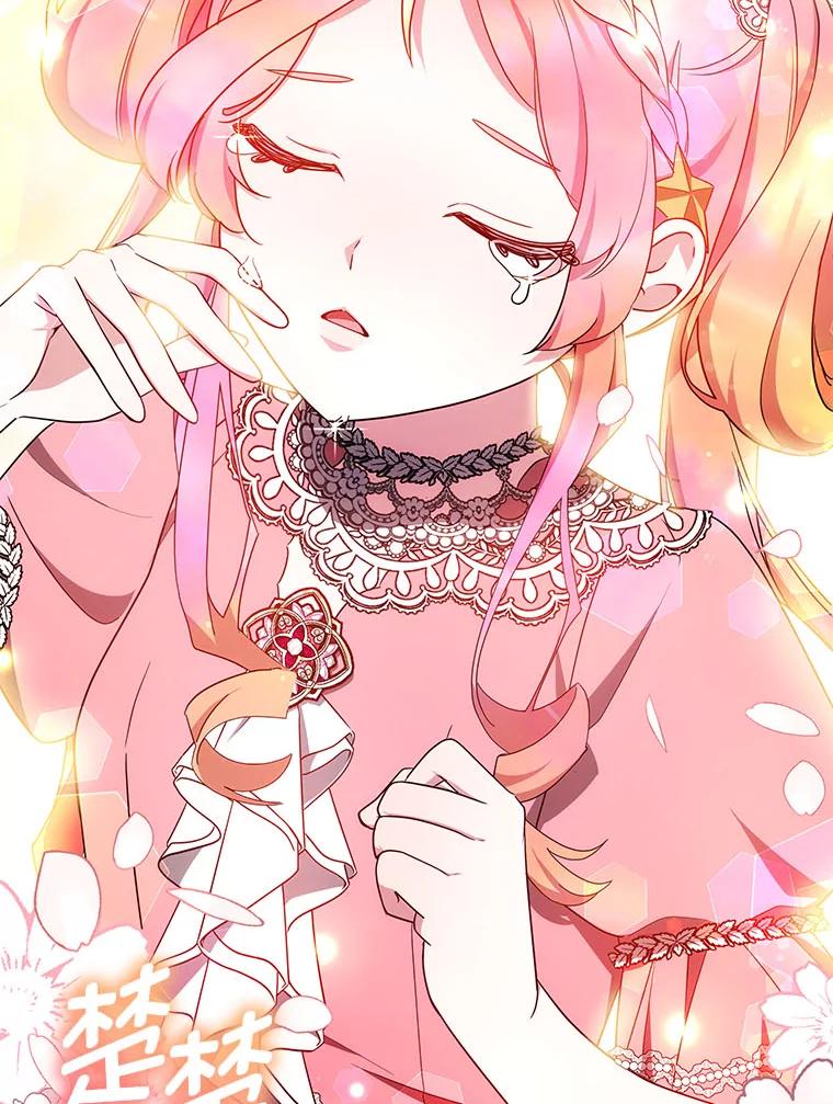 《宝贝龙太子妃驯服疯子》28.目标是找到文物 第56页
