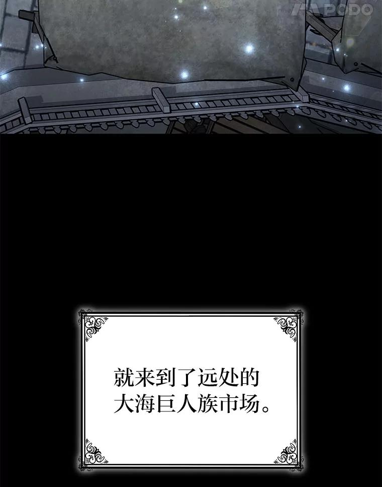 《宝贝龙太子妃驯服疯子》28.目标是找到文物 第18页