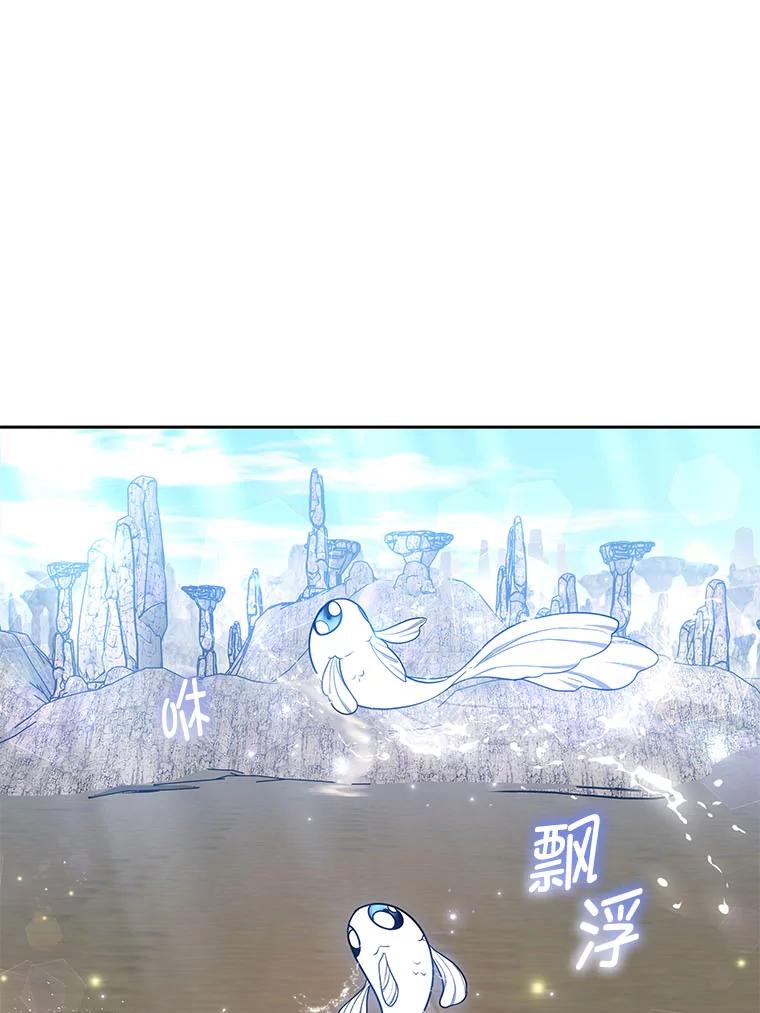 《宝贝龙太子妃驯服疯子》28.目标是找到文物 第3页