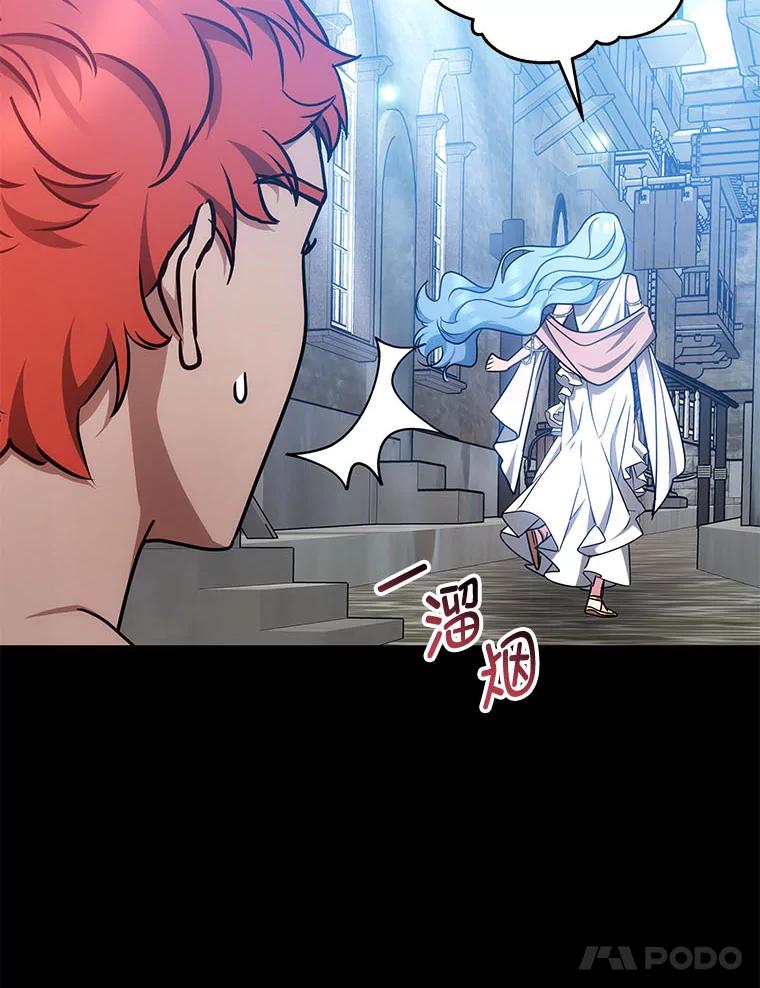 《宝贝龙太子妃驯服疯子》28.目标是找到文物 第28页