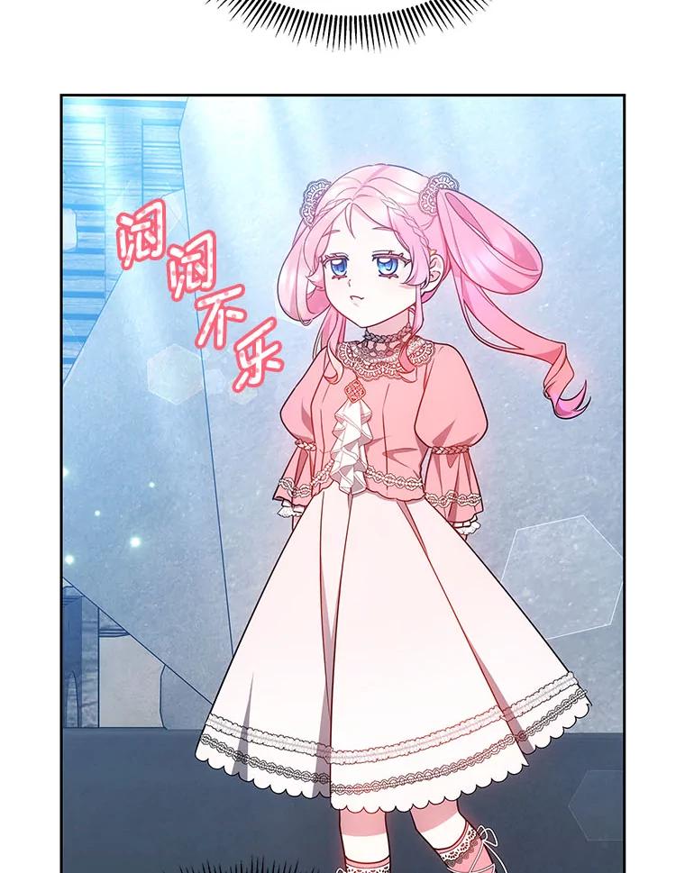 《宝贝龙太子妃驯服疯子》28.目标是找到文物 第90页