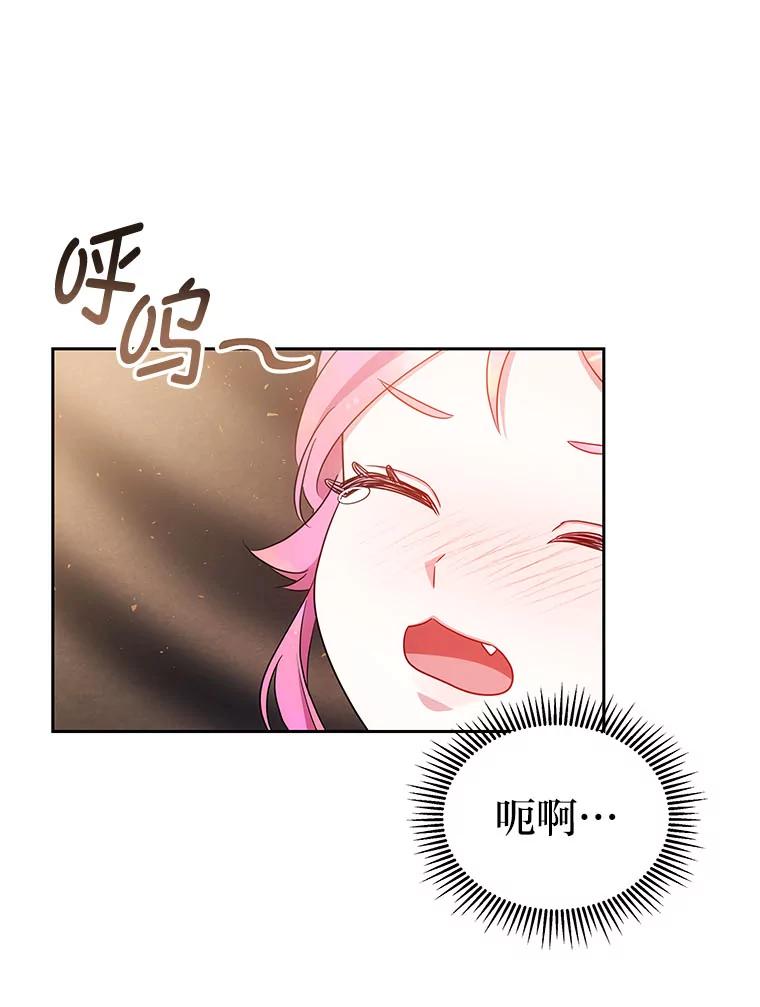 《宝贝龙太子妃驯服疯子》28.目标是找到文物 第54页