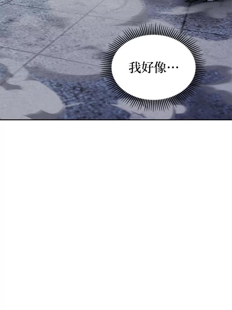 《宝贝龙太子妃驯服疯子》28.目标是找到文物 第10页