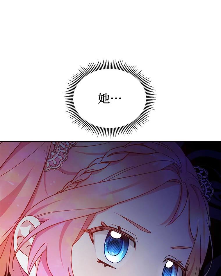 《宝贝龙太子妃驯服疯子》28.目标是找到文物 第106页